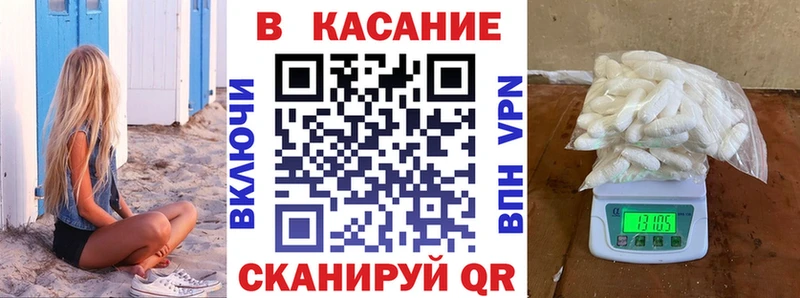 Наркошоп купить ГАШ  СК  Мефедрон  Кокаин  Евпатория
