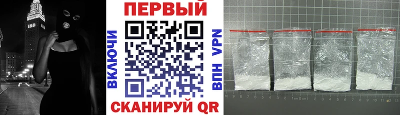 Купить где  Евпатория  Амфетамин Premium 