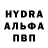 ГАШИШ Изолятор STARTPATH