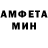 Амфетамин 97% elfpathfinder