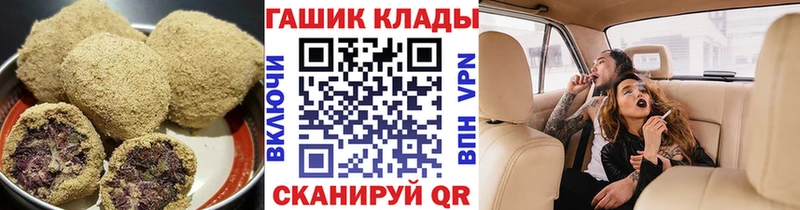 Купить  Евпатория  Canna-Cookies конопля 