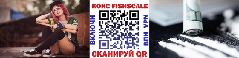 Купить закладки  Евпатория  Кокаин Эквадор 