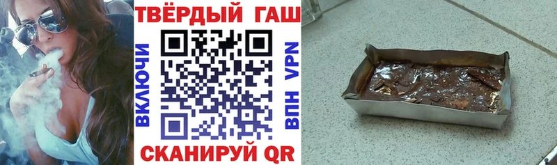 Купить  Евпатория  ГАШИШ Cannabis 