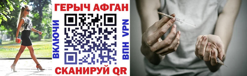 ГЕРОИН гречка  Купить где  Евпатория 
