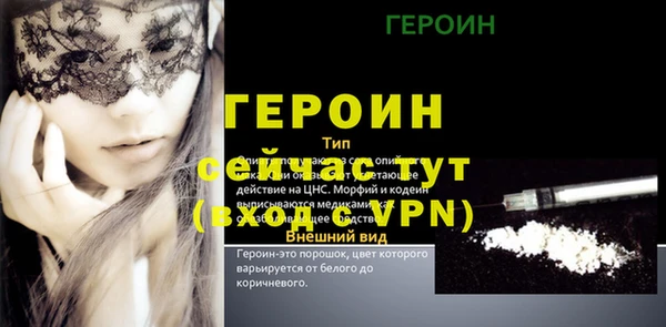 тгк Гусь-Хрустальный