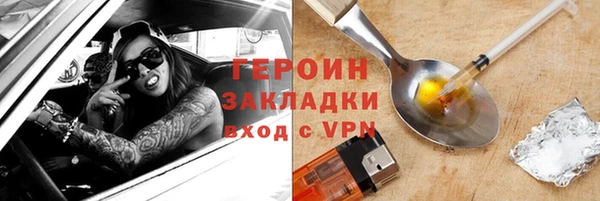 синтетический гашиш Дмитриев