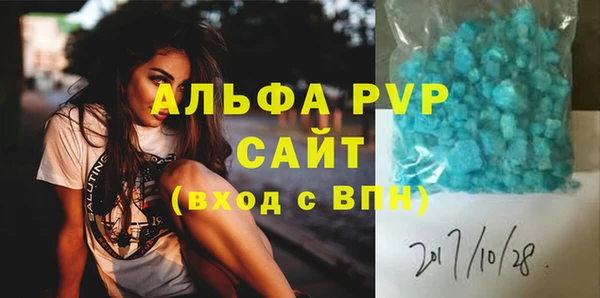 тгк Гусь-Хрустальный