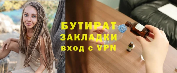 гашишное масло Гусиноозёрск