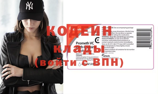 гашишное масло Гусиноозёрск