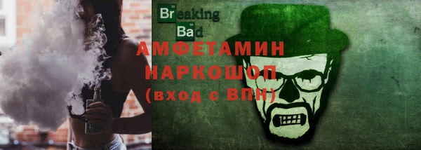 тгк Гусь-Хрустальный
