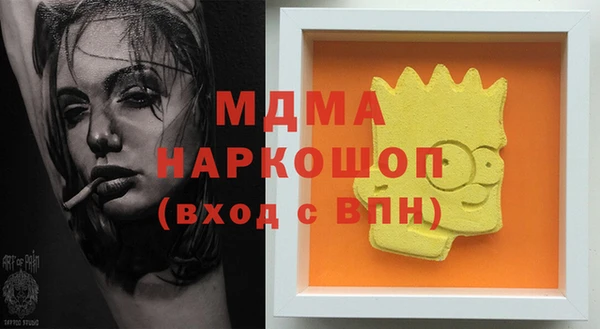 тгк Гусь-Хрустальный