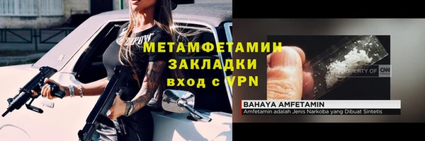 стафф Гусев