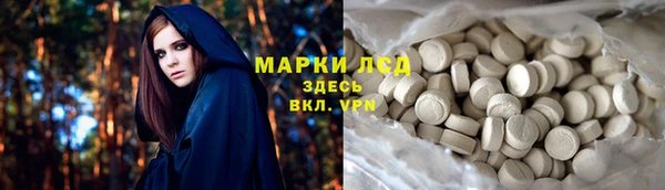 гашишное масло Гусиноозёрск