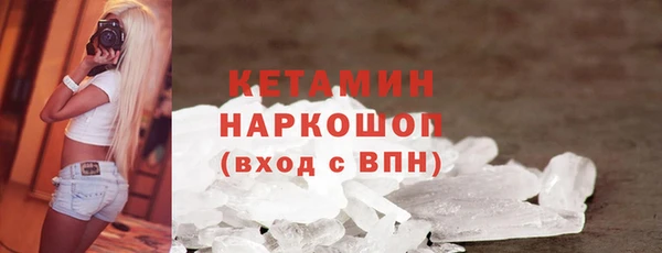 гашишное масло Гусиноозёрск