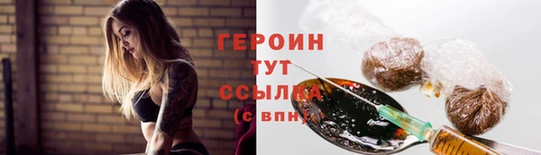 гашишное масло Гусиноозёрск