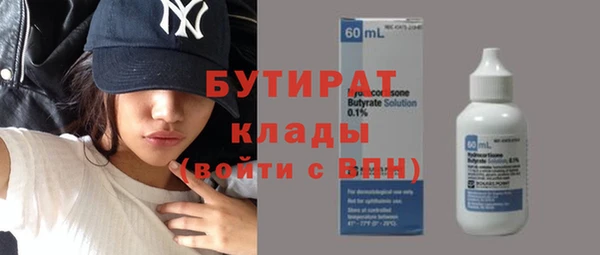 тгк Гусь-Хрустальный