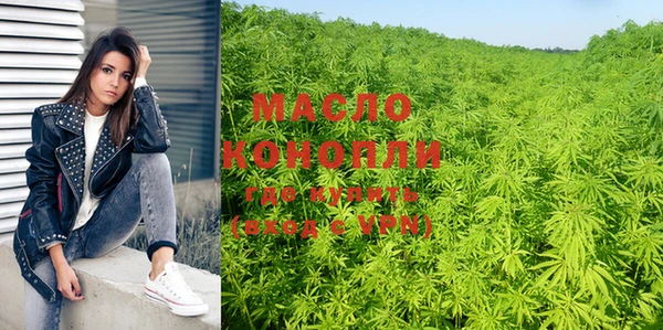 гашишное масло Гусиноозёрск