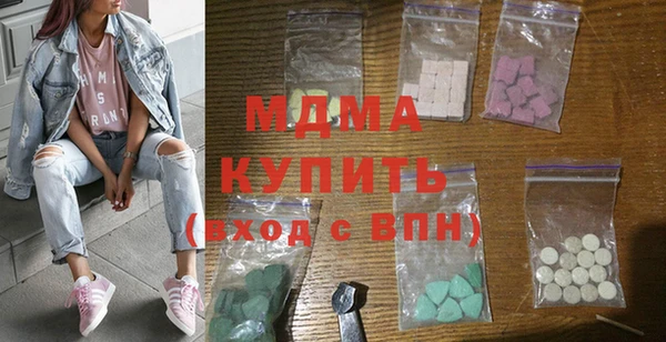 тгк Гусь-Хрустальный