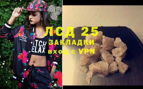 тгк Гусь-Хрустальный