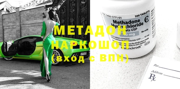 гашишное масло Гусиноозёрск