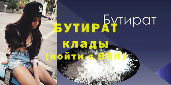 стафф Гусев