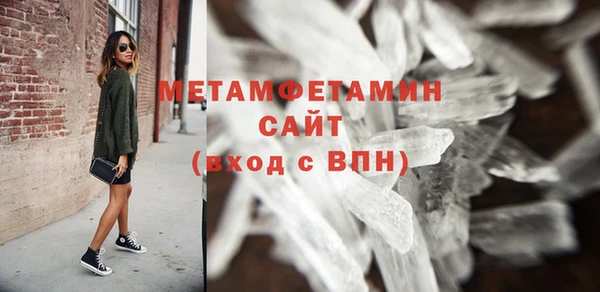 гашишное масло Гусиноозёрск
