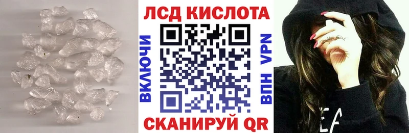 Купить  Евпатория  ЛСД экстази кислота 