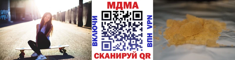 Купить где  Евпатория  MDMA crystal 