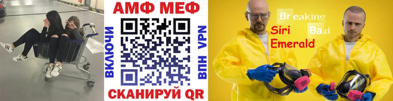 Купить закладки  Евпатория  Метамфетамин Декстрометамфетамин 99.9% 