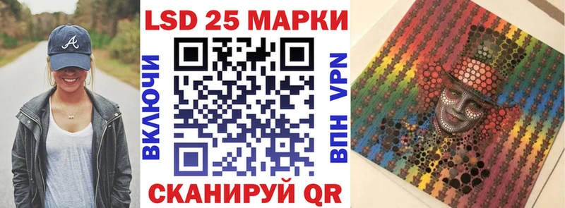 Купить закладки  Евпатория  Марки 25I-NBOMe 1,5мг 