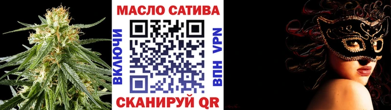 Купить где  Евпатория  Дистиллят ТГК Wax 